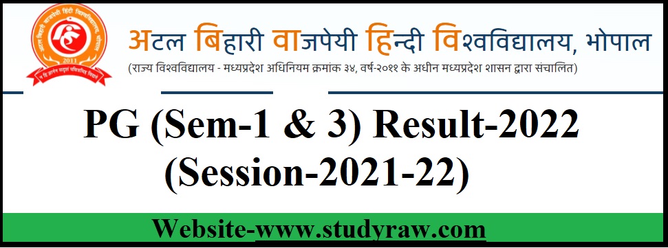 ABVHU PG Sem-1 & 3 Result-2022 (MA, MSc & MCom) Check Here