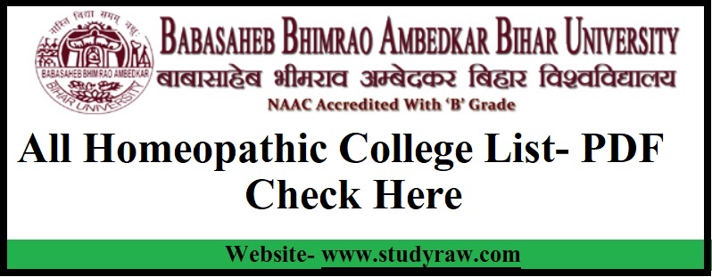 BRABU All Homeopathic Colleges List in PDF in Bihar University