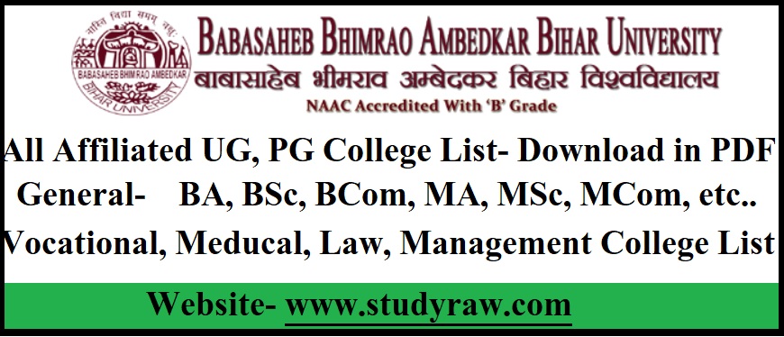 BRABU (Bihar University) All UG & PG Affiliated College List- PDF