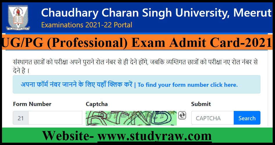 CCSU UG & PG (Odd-Semester) Admit Card-2021-22-Download