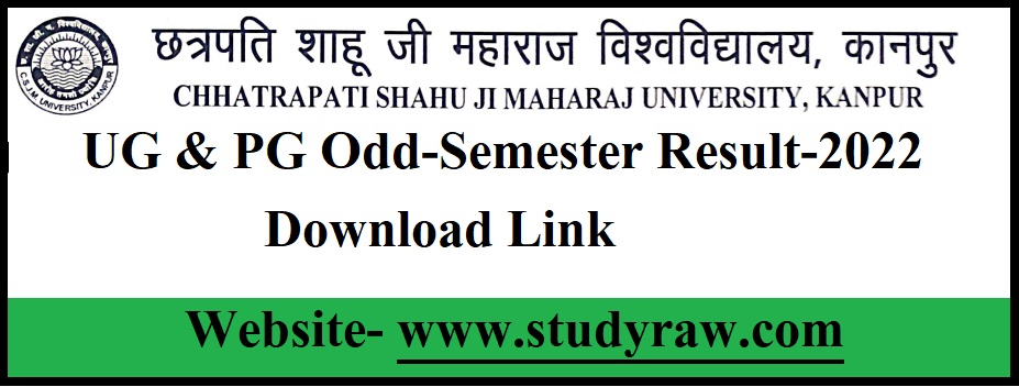 CSJMU UG & PG Odd-Semester Result-2022- Download Link