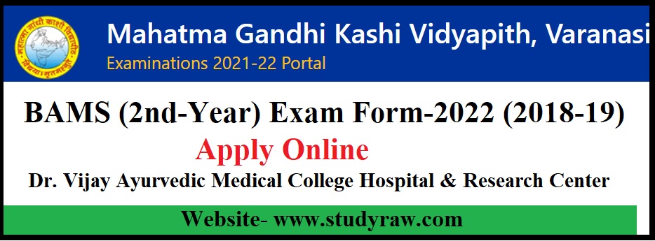 MGKVP BAMS 2nd-Year Exam Form-2022 (Dr. Vijay Ayurvedic Medical College Hospital & Research Center)- Apply Onlne