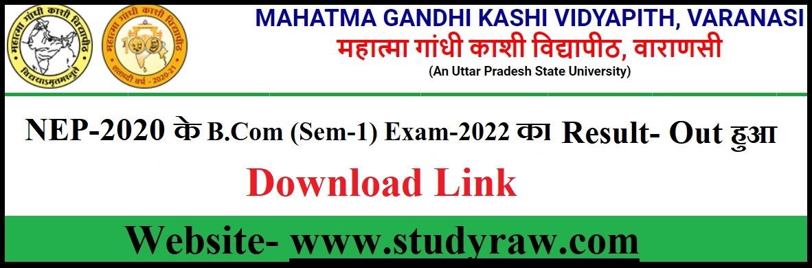 MGKVP NEP B.Com 1st-Semester Result-2022- Out Now- Check Here