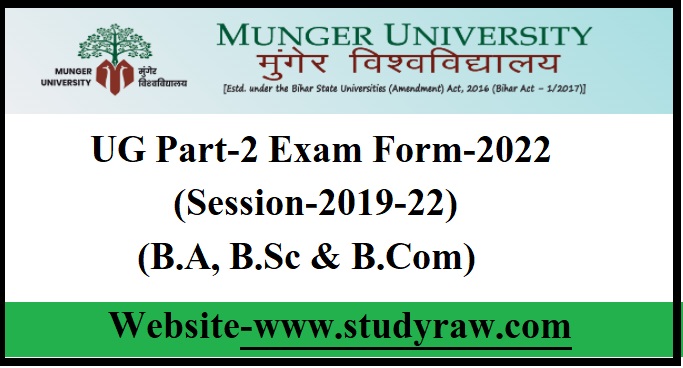 Munger University UG Part-2 Exam Form-2022 (Session-2019-22) BA, BSc & B.Com Apply Online