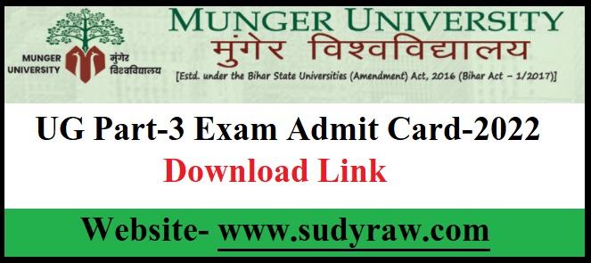Munger University UG Part-3 Admit Card-2022 (BA, BSc & B.Com)-Download