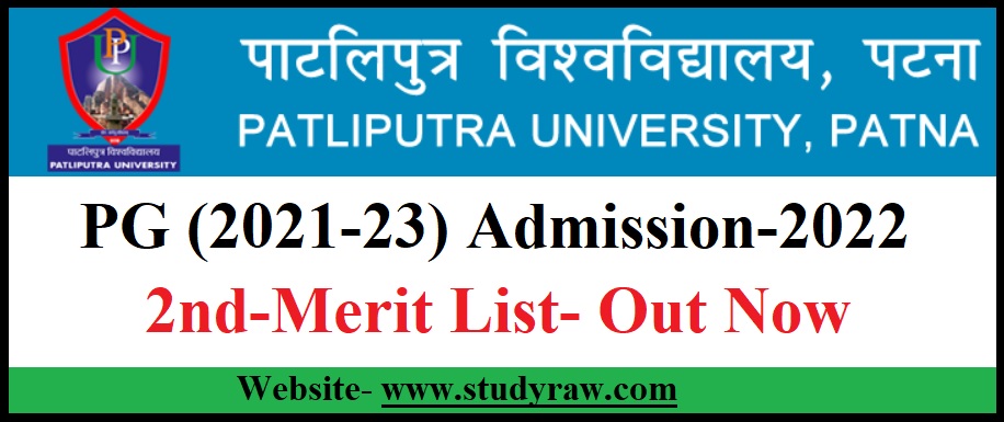 PPU PG Admission 2nd Merit List-2022 (M.A, M.Sc & M.Com)- Out Now