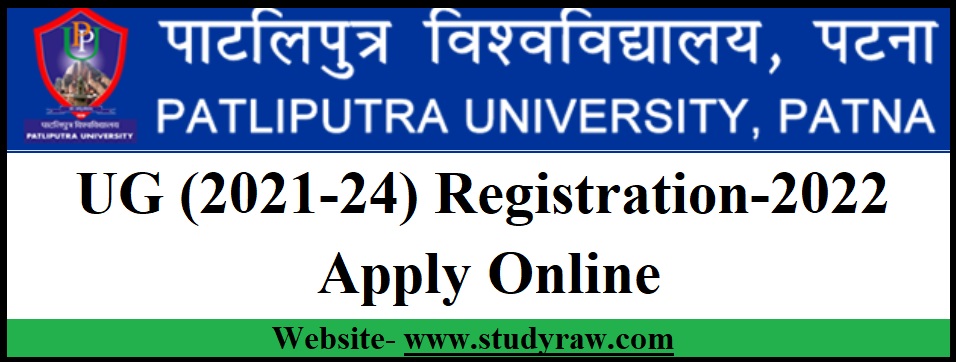 PPU UG Part-1 Registration-2022 (Session-2021-23)- Apply Online