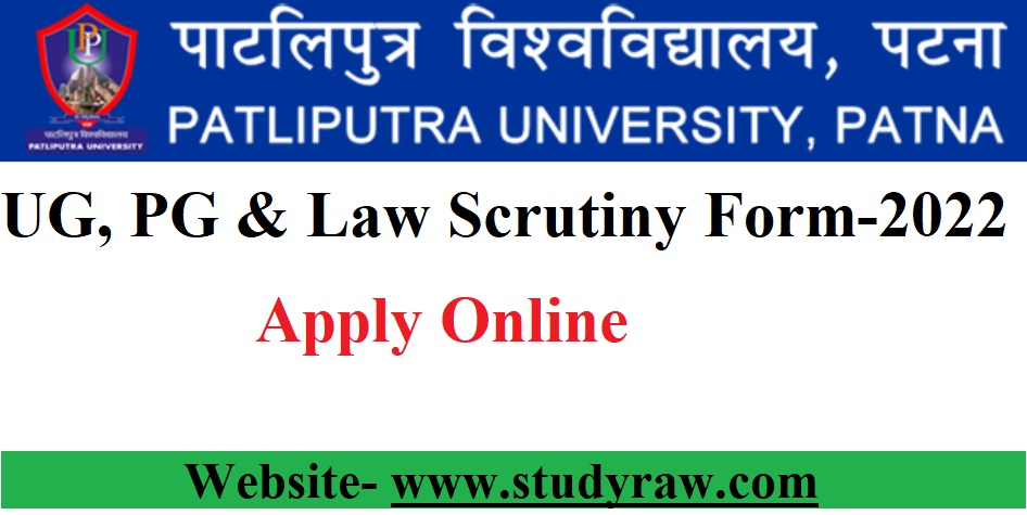 Patliputra Univeristy Scrutiny Form-2022 for UG, PG, LL.B & B.A-LL.B.- Apply Online