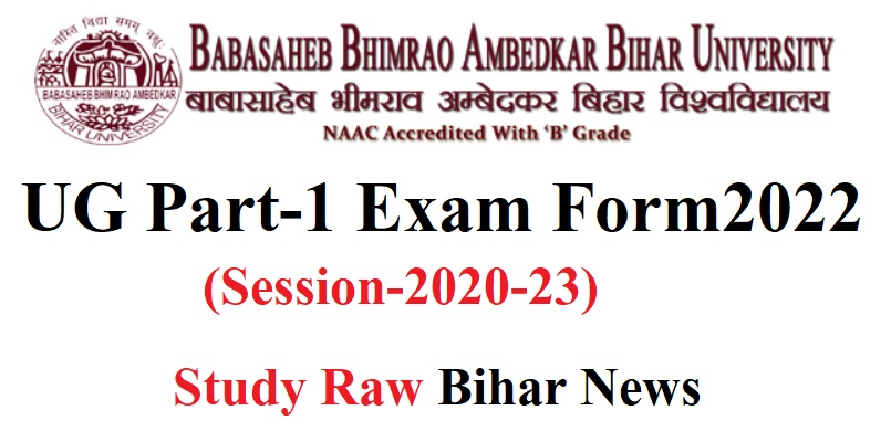 BRABU UG Part-1 Exam Form-2022 for BA, BSc & BCom (Session-2020-23