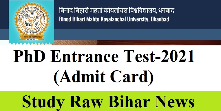 BBMKU PhD Entrance Test-2021 Admit Card-2022 Download Link