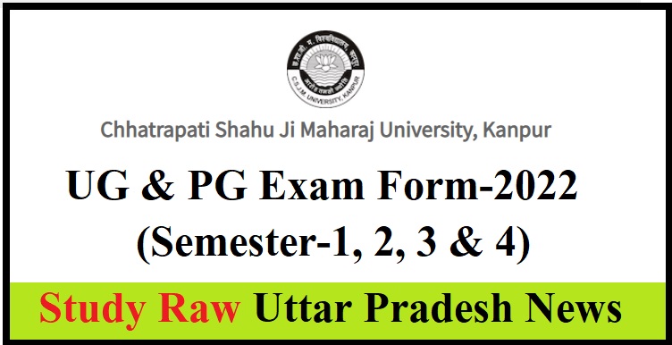 CSJMU Kanpur University UG & PG (Main & Back-Paper) Exam Form-2022 How to Apply