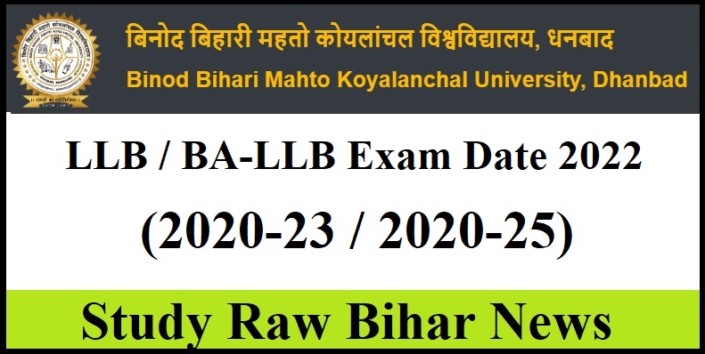 BBMKU LLB & BA-LLB Exam Date & Center List 2022