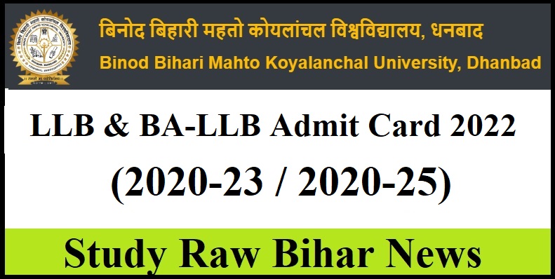 BBMKU LLB & BA-LLB Sem-2 Admit Card 2022- Download