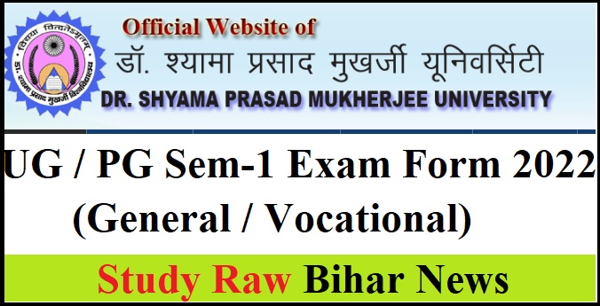DSPMU UG & PG Sem-1 Exam Date 2022