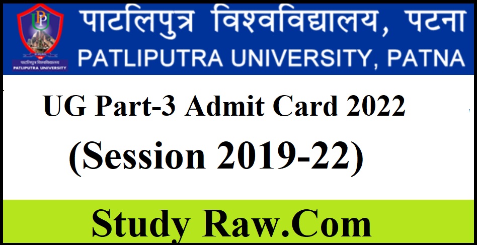 Patliputra University UG Part-3 Admit Card 2022 Download Link
