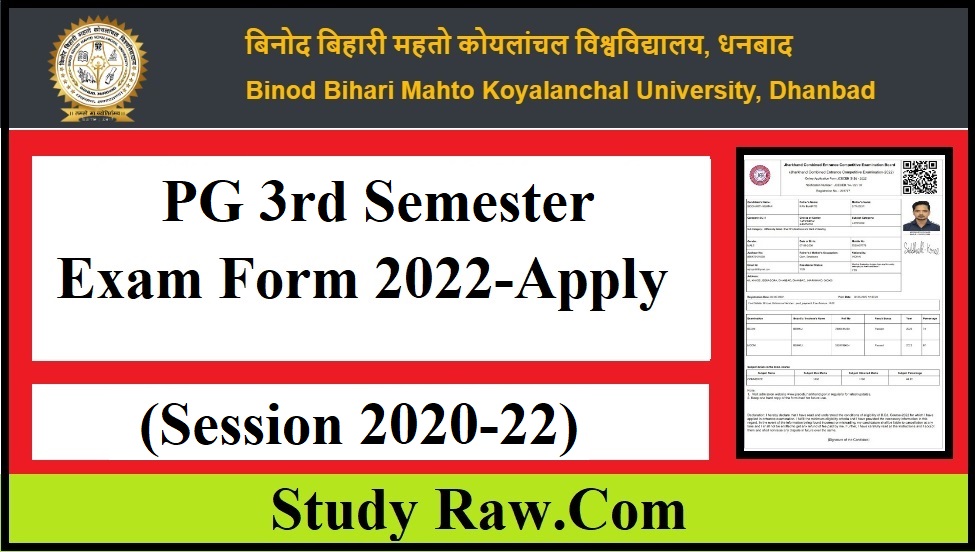 BBMKU PG 3rd-Semester Exam Form 2022- Apply Online
