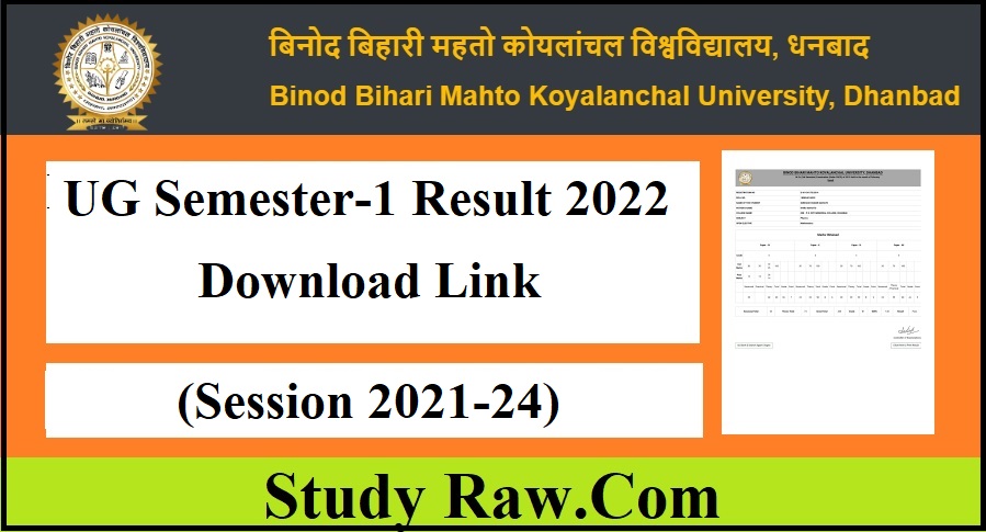 BBMKU UG 1st Semester Result 2022 Of BA, BSc, BCom