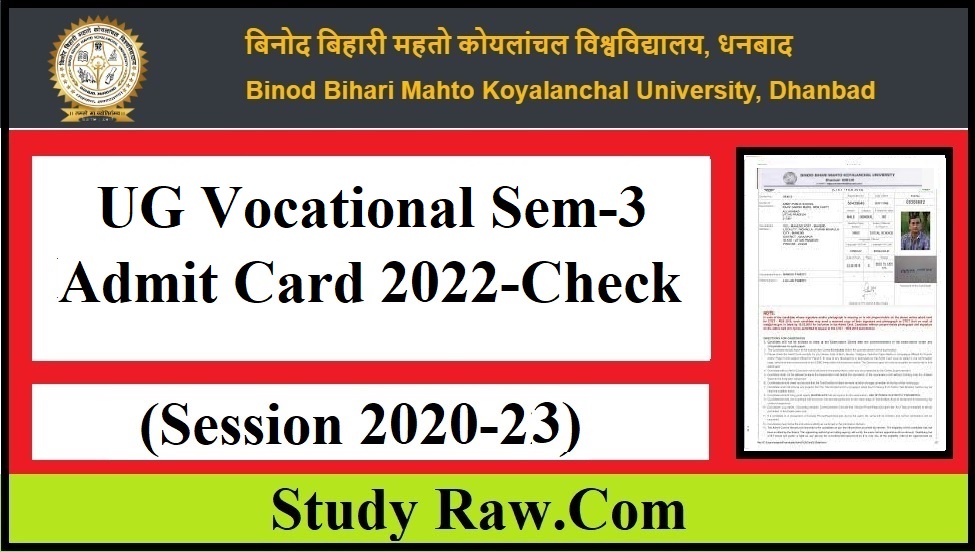 BBMKU UG Vocational 3rd-Semester Admit Card 2022- Download Link