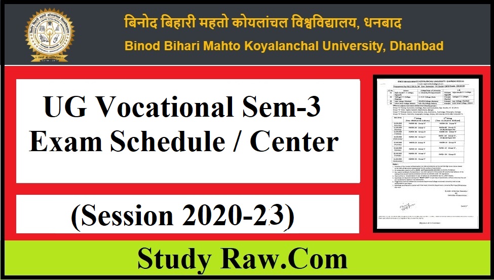 BBMKU UG Vocational 3rd-Semester Exam Date & Center List 2022 (Schedue-PDF)