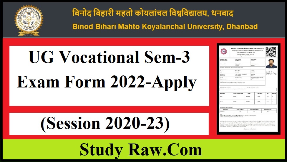 BBMKU UG Vocational 3rd-Semester Exam Form 2022- Apply Online