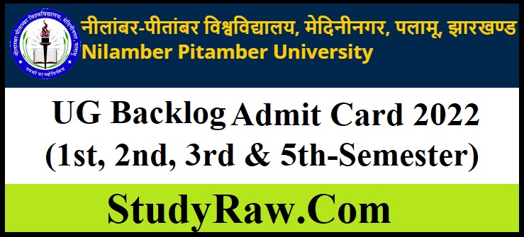 NPU UG Backlog Admit Card 2022- Download Link