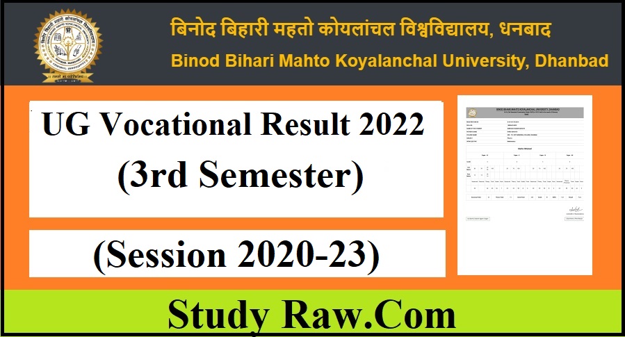 BBMKU UG Vocational 3rd Semester Result 2022 of BA, BSc, BCom
