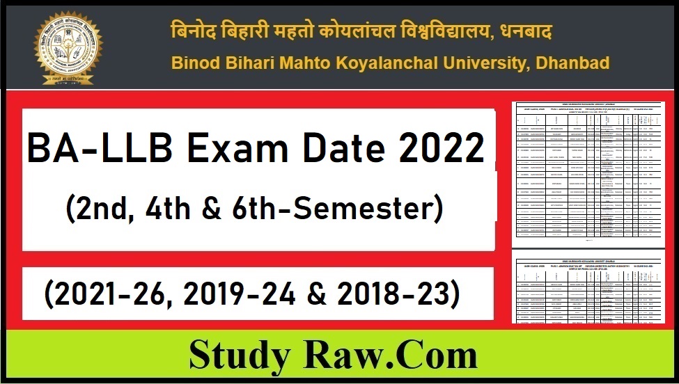 BBMKU BA-LLB Exam Schedule & Center List 2022- Downlaod Link