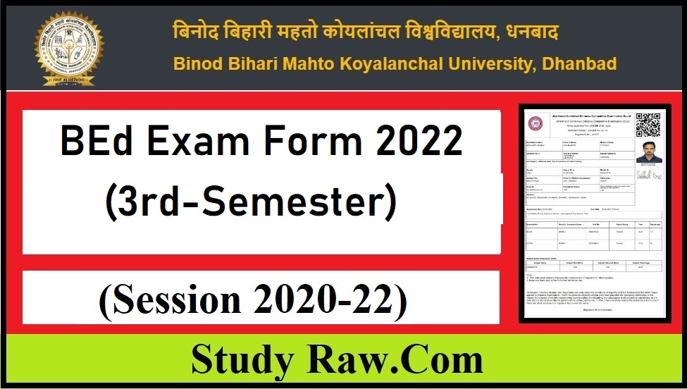 BBMKU BEd Semester-3 Exam Form 2022- Apply Online