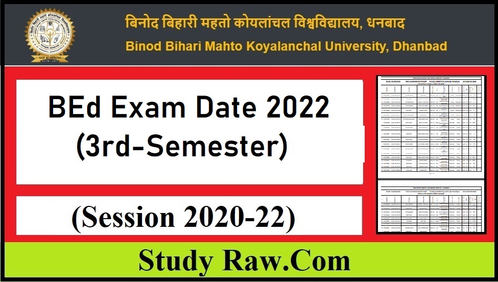 BBMKU BEd 3rd Semester Exam Schedule 2022- Download Link