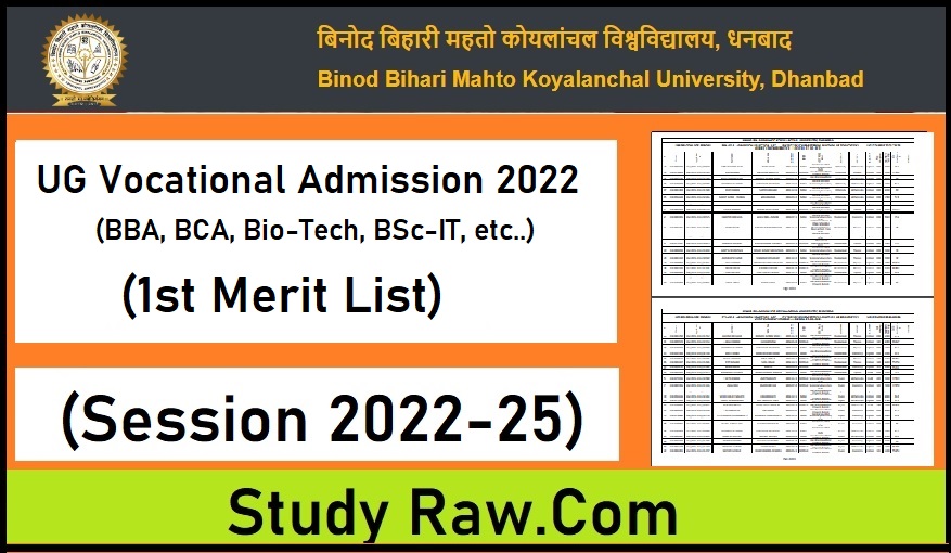 BBMKU UG Vocational 1st Merit List 2022 and Cut-Off Marks- Download Link