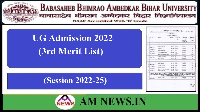BRABU UG 3rd Merit List 2022, Cut-Off, Allotment Letter