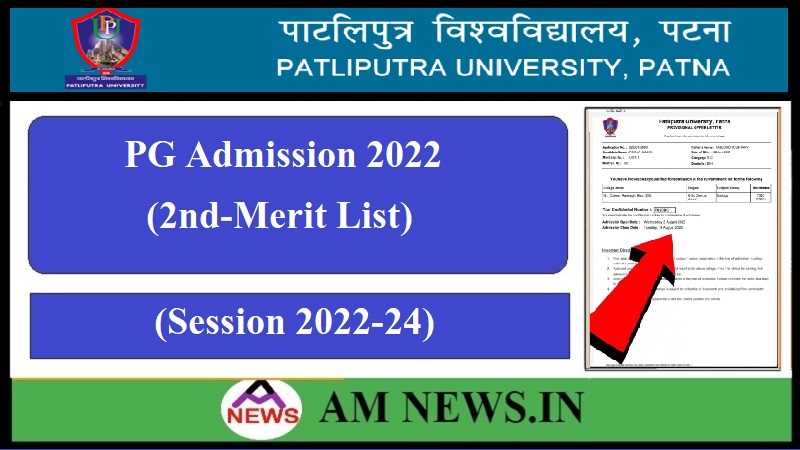 Patliputra University PG 2nd Merit List 2022, Cut-Off, Admission Date