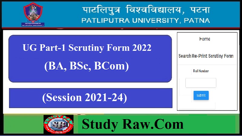 Patliputra University UG Part-1 Scrutiny Form 2022 of Session 2021-24