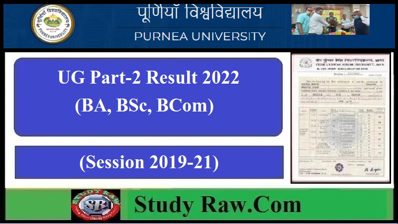 Purnea University UG Part-2 Scrutiny Form 2022 Online Apply
