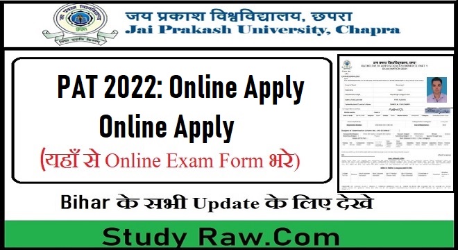 JP University PhD Admission Test 2022 Online Apply