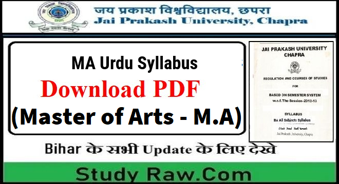 JPU MA Urdu Syllabus (Semester-1, 2, 3, 4) in Jai Prakash University