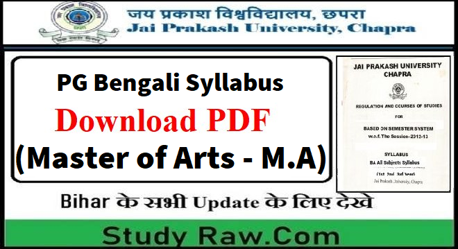 JPU PG Bengali All Semester Syllabus PDF