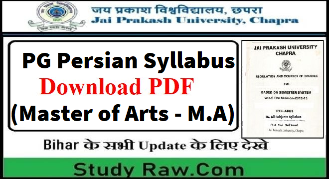 JPU PG Persian All Semester Syllabus PDF