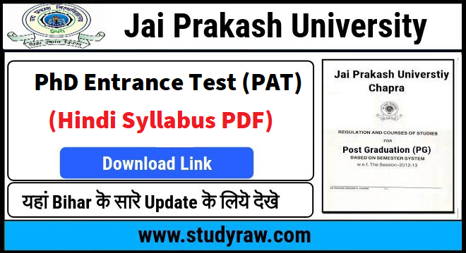 JPU PhD Hindi Syllabus