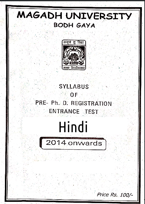 Magadh University PhD Entrance Hindi Syllabus