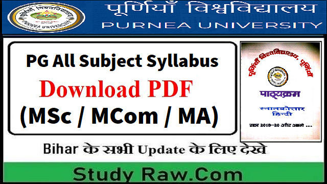 Purnea University PG Syllabus PDF Download