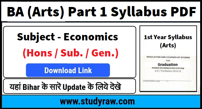 BA Economics Part 1 Syllabus PDF