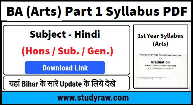 BA Hindi Part 1 Syllabus PDF