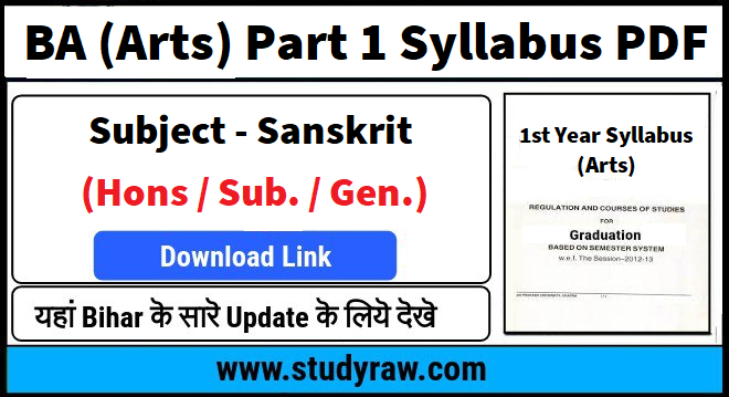 BA Sanskrit Part 1 Syllabus PDF
