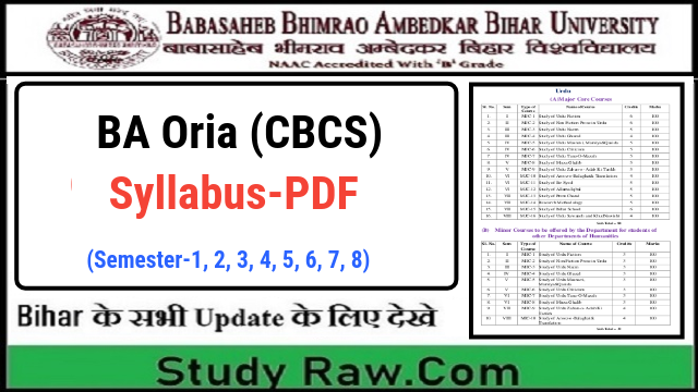 BRABU BA Oria New Syllabus- CBCS Semester-1, 2, 3, 4, 5, 6, 7, 8