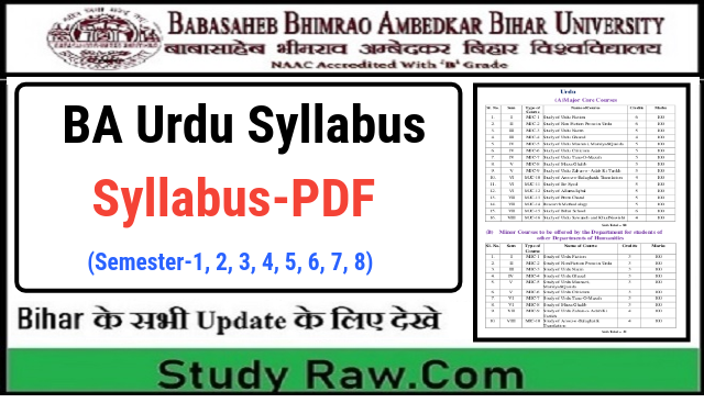 BRABU BA Urdu New Syllabus CBCS Semester-1, 2, 3, 4, 5, 6, 7, 8