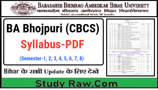 BRABU BA Bhojpuri New Syllabus- CBCS Semester-1, 2, 3, 4, 5, 6, 7, 8 ...