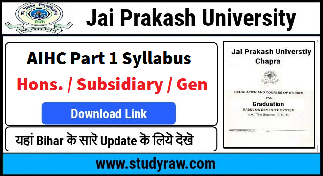 JPU AIHC Part 1 Syllabus PDF