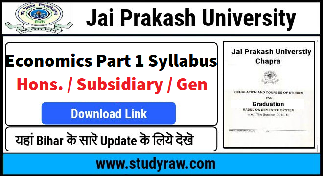 JPU Economics Part 1 Syllabus PDF