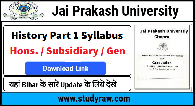 JPU History Part 1 Syllabus PDF